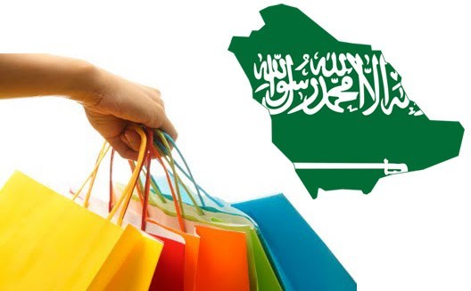 مواقع تسوق أون لاين في السعودية	